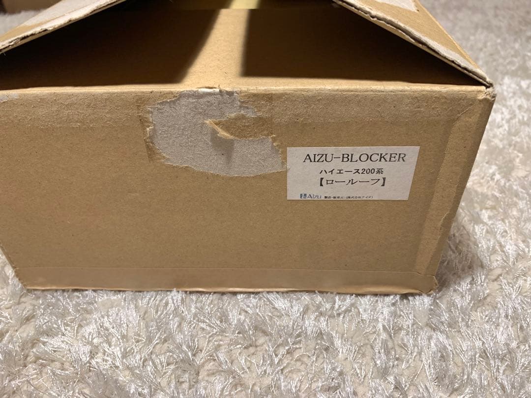 アイズブロッカー ＆ アイズストッパー ★セットのみ★ ハイエース200系 新品