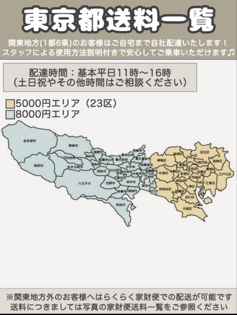 電動アシスト自転車 YAMAHA PAS CITY-S5 27インチ