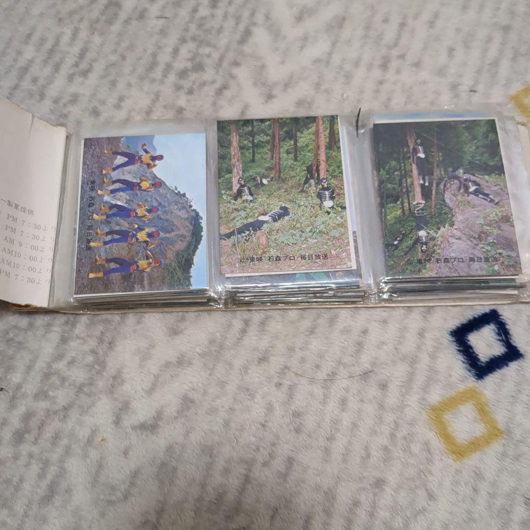 I*2様 旧仮面ライダーカードアルバムまとめ売り