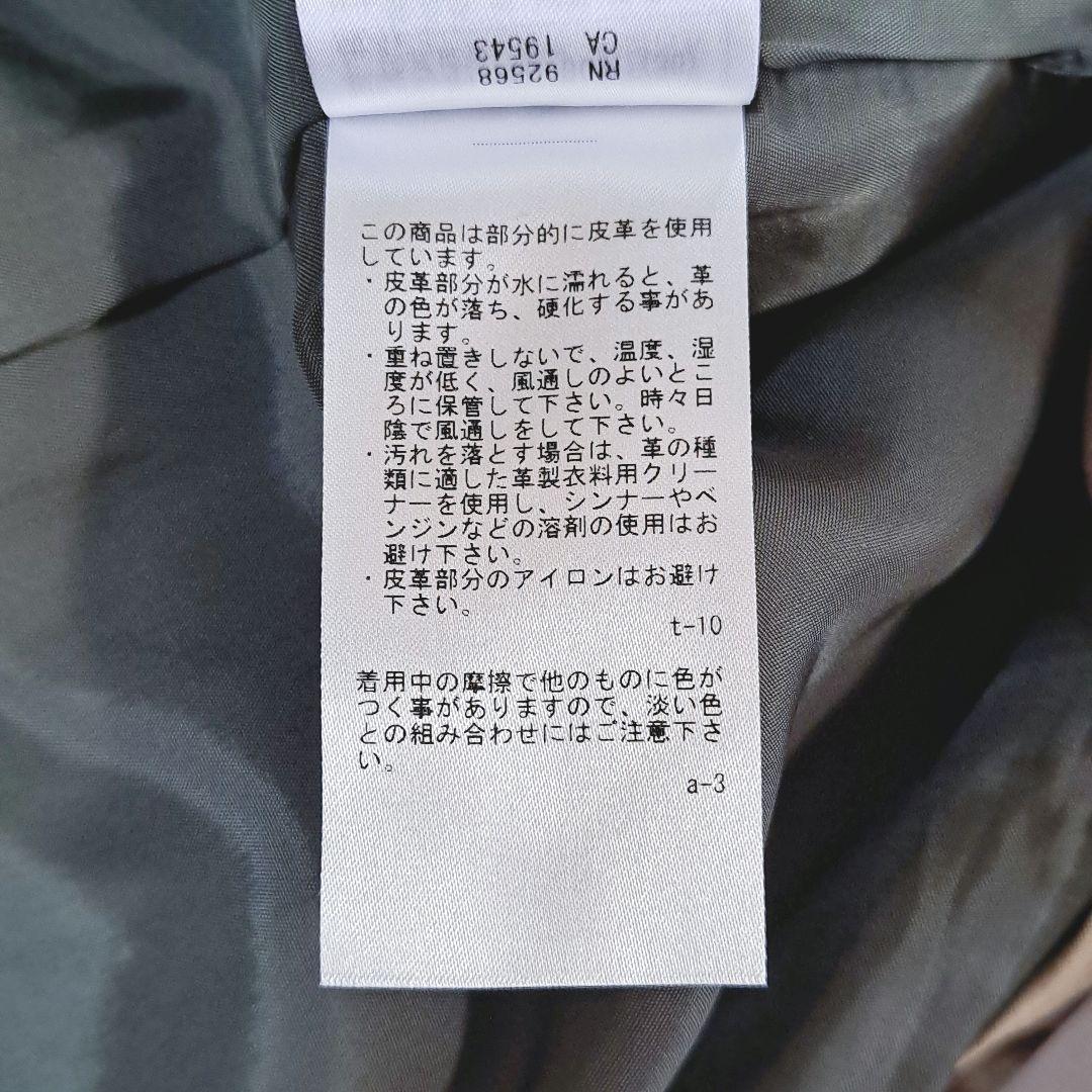 R 23区　アール ニジュウサンク　トレンチコート　サイズ36　カーキ　ライナー