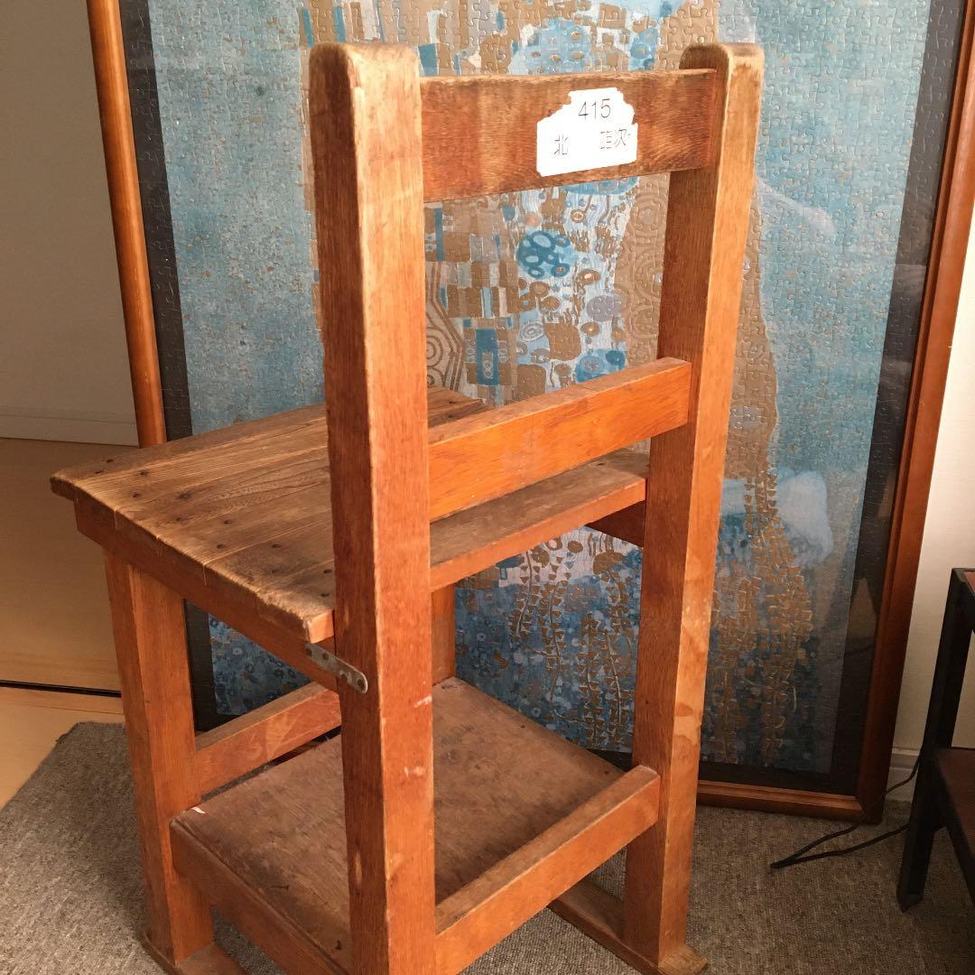 昭和の椅子　木製　アンティーク　古道具
