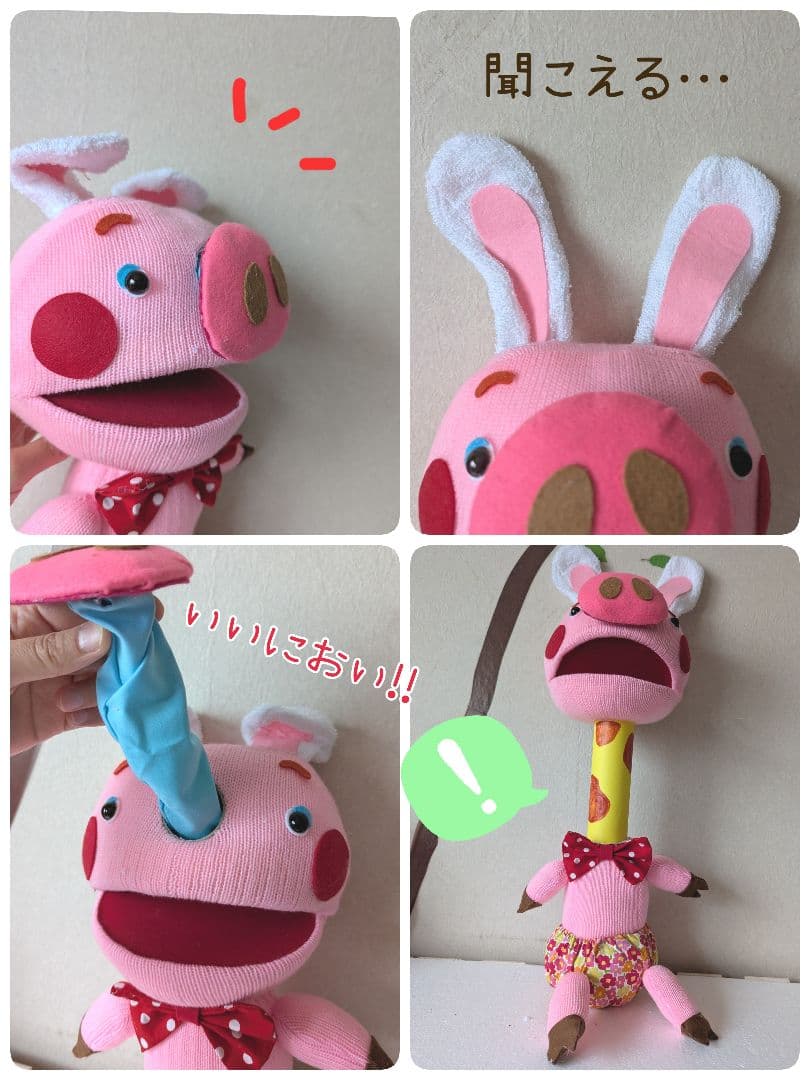 K5様オーダー品　こぶたがみちを　パペット　手袋人形