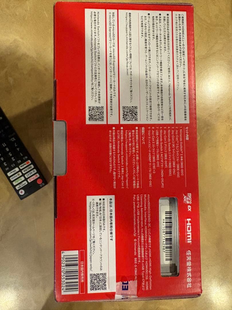 (新品　未開封)Nintendo Switch D2 日本語専用 本体