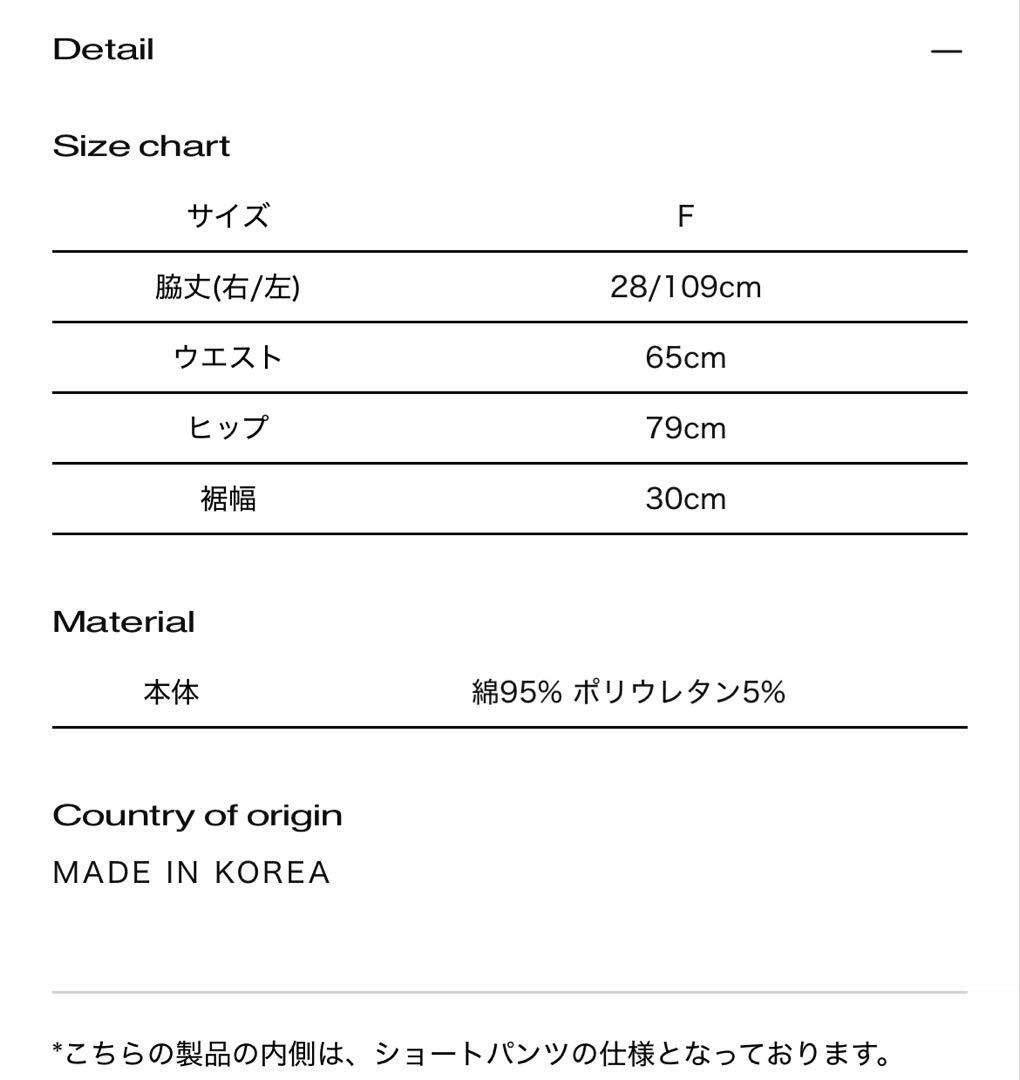 【完売品】theredthread S curve skirt normal