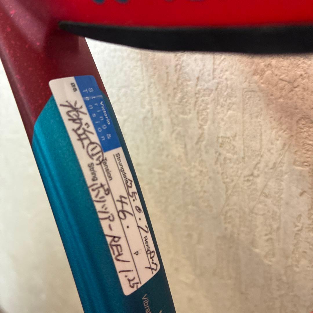 YONEX VCORE 100テニスラケット 2021年