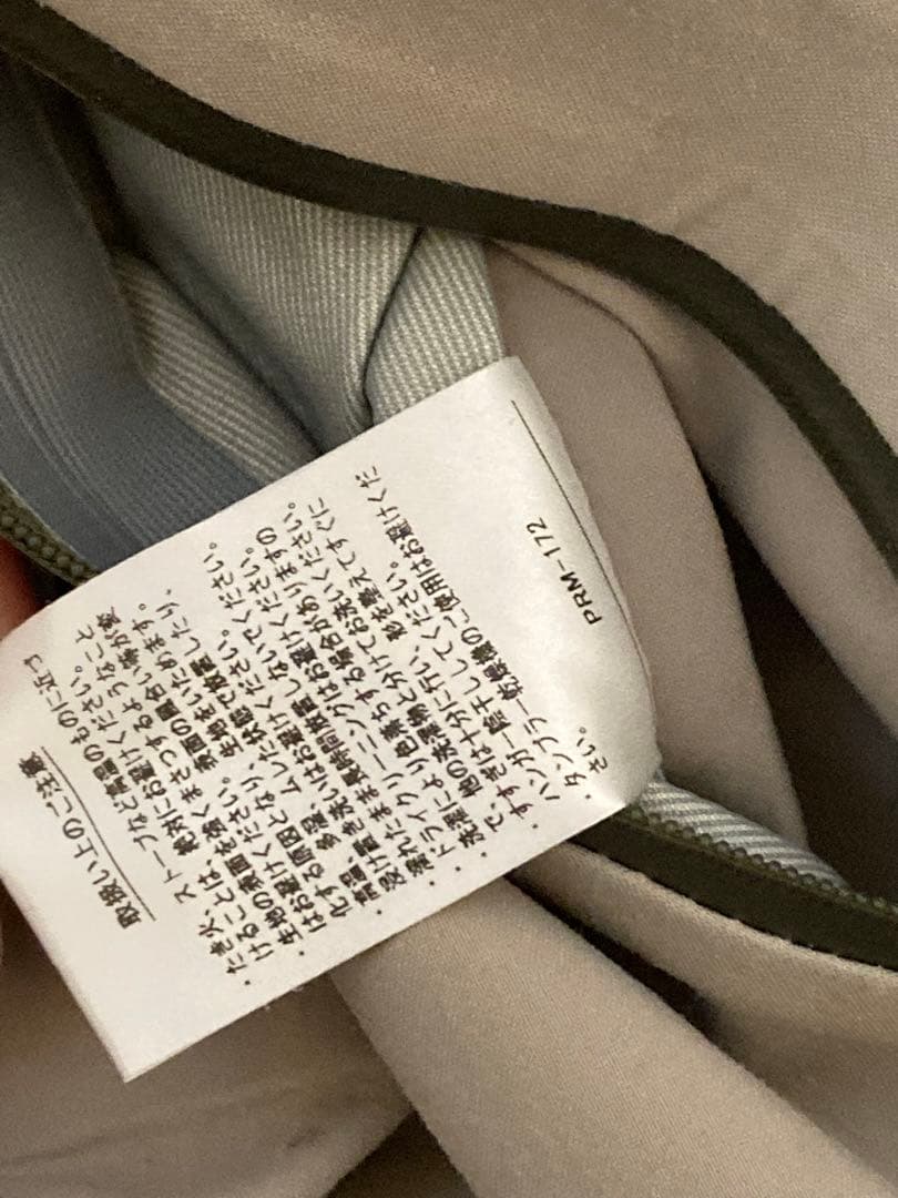 p.rhythm PEAK JACKET Mサイズ