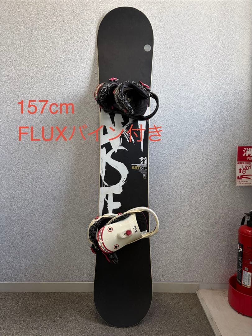 NOVEMBER ARTISTE 157cm スノーボード FLUXバイン付き