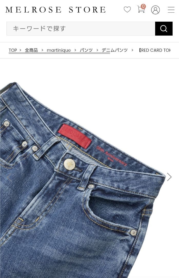 【RED CARD TOKYO】35th Anniv Wide （size24）