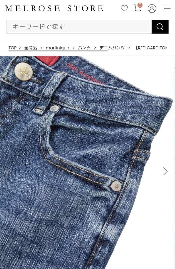 【RED CARD TOKYO】35th Anniv Wide （size24）