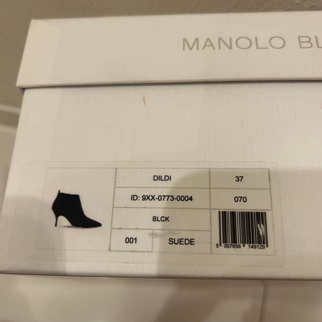 MANOLO BLAHNIK スエードサイドゴアショートブーツ