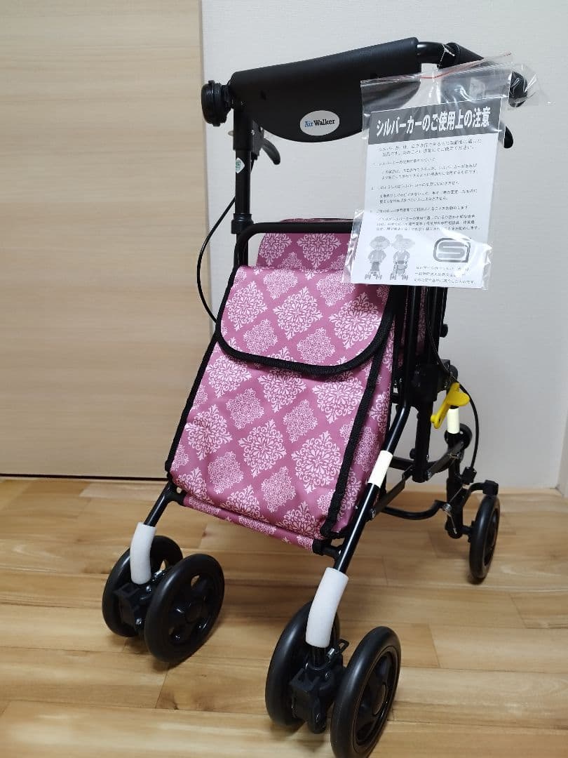 シルバーカー　エアウォーカー　島製作所　介護　新品　定価75900円