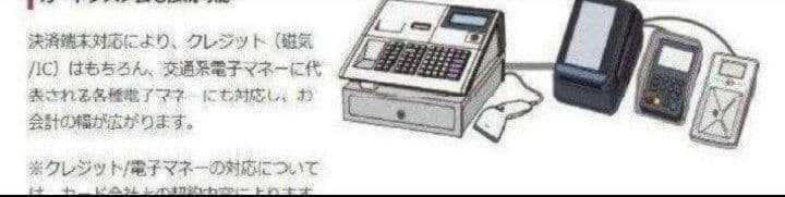 テックレジスター　MA-700　フル設定無料　現行機種　863543