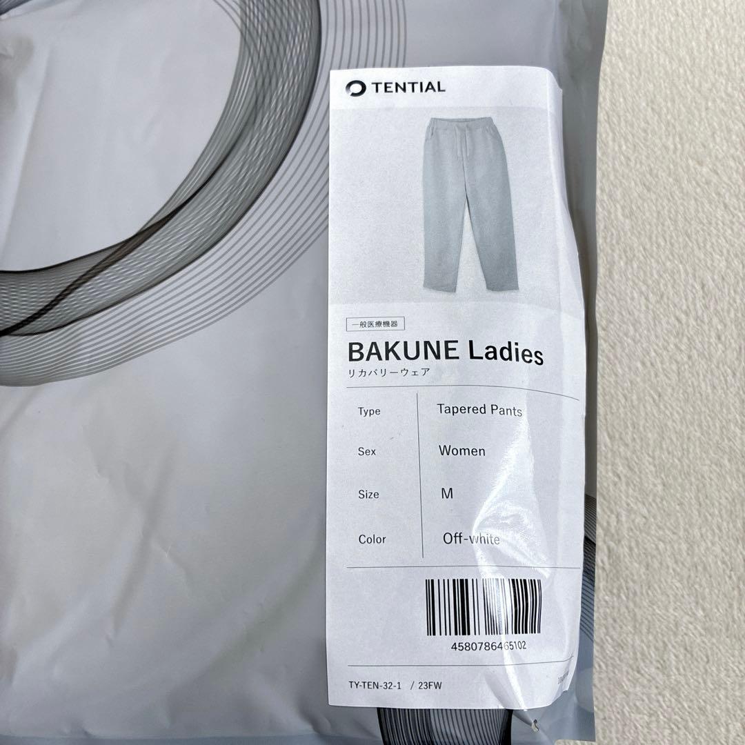 未使用TENTIAL BAKUNE リカバリーウェア　Ladies上下セットM