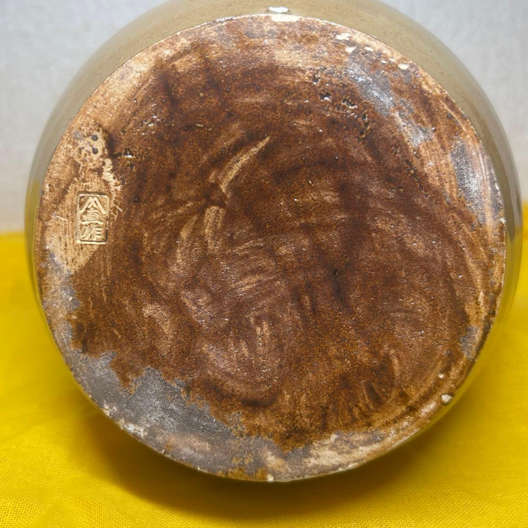 丹波立杭焼 無形文化財 十四代 正元直作 花瓶 花生 一輪挿し