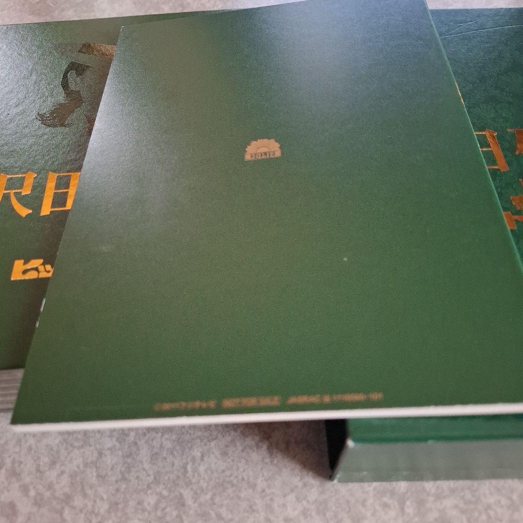 Mです DVD 沢田研二　in 夜のヒットスタジオ 再生確認済