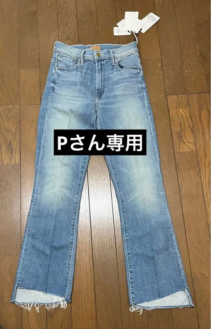 ◆L'Appartement/別注MOTHER INSIDER DENIM