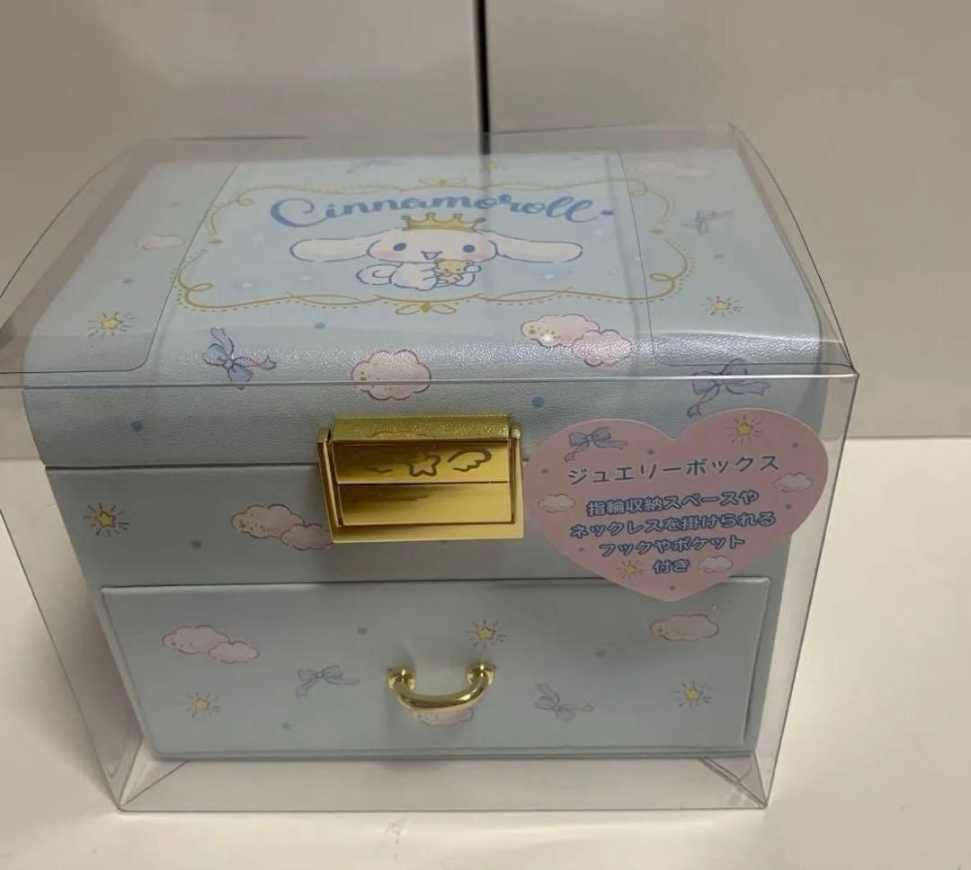 新作シナモンジュエリーケース　シナモンケース