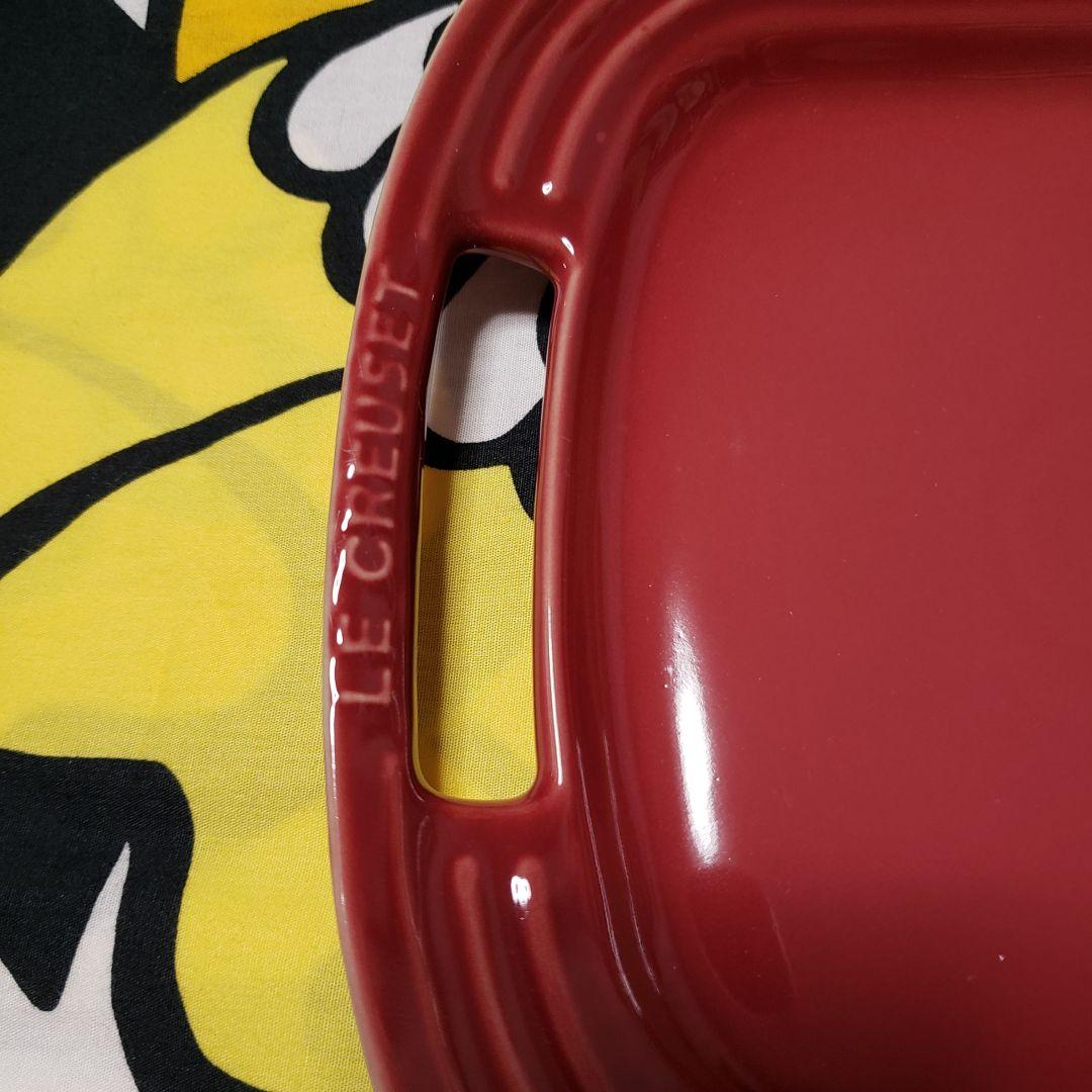 ルクルーゼ　サービングプレート