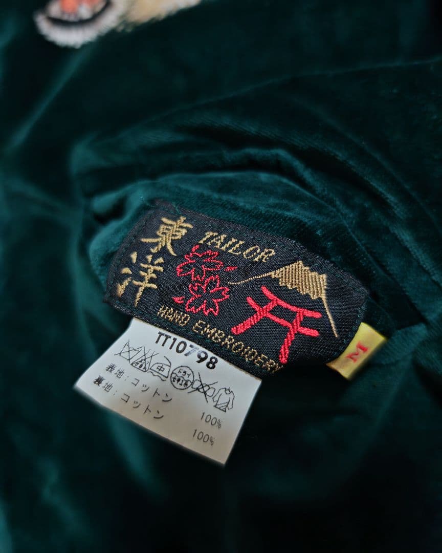 美品 未使用近 テーラー東洋 ２面用 虎龍鷲 別珍 スカジャン vintage