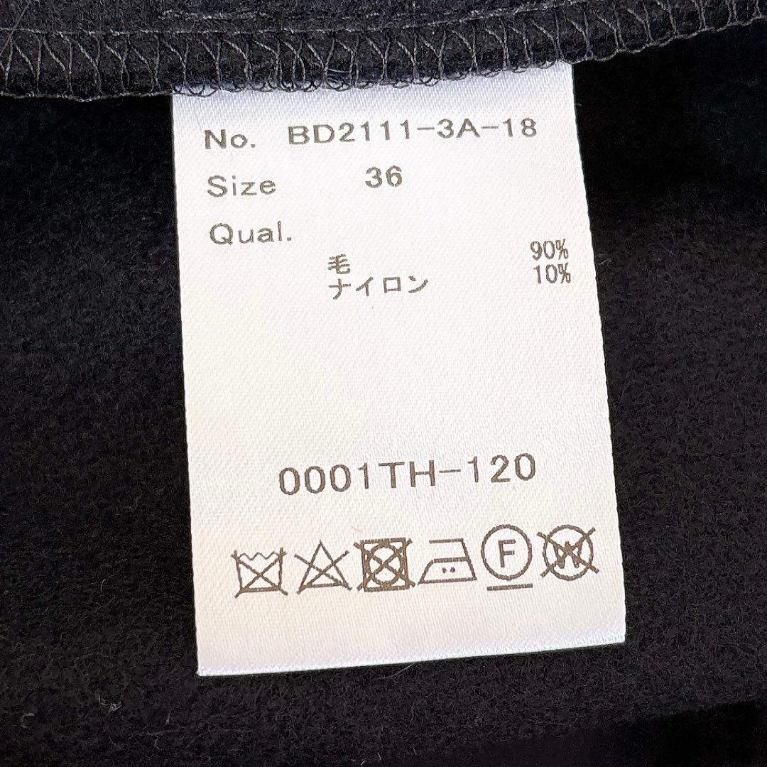 ふー様ご予約　人気✨ボーダーズアットバルコニー ティアードコート