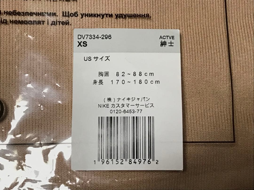 トップス NIKE JORDAN UNION FLEECE HOODIE BEIGE XS