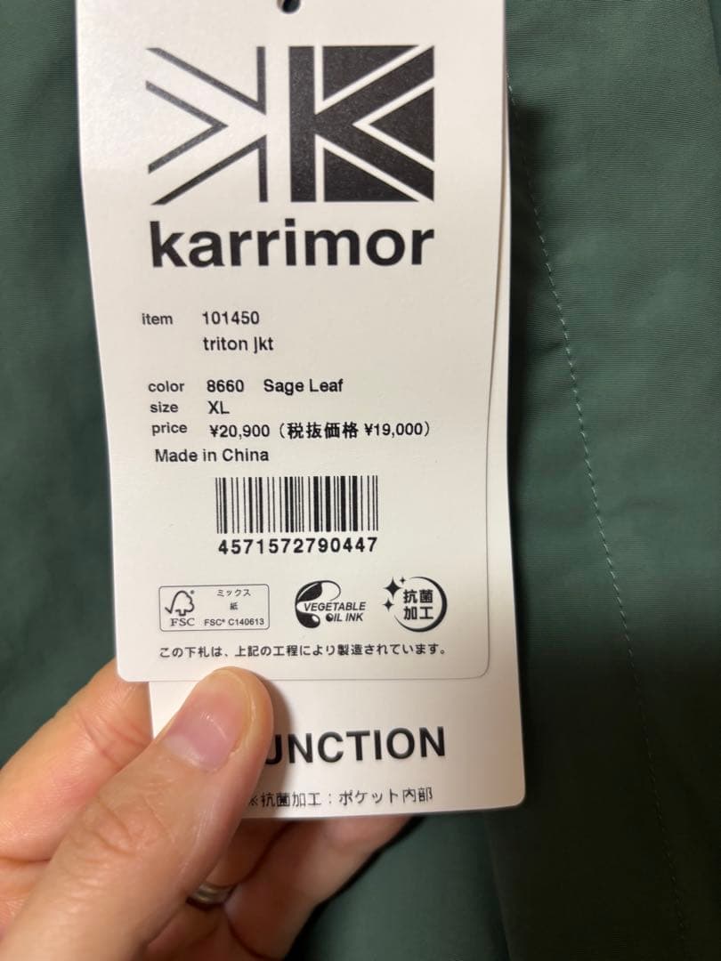 カリマーマウンテンパーカー