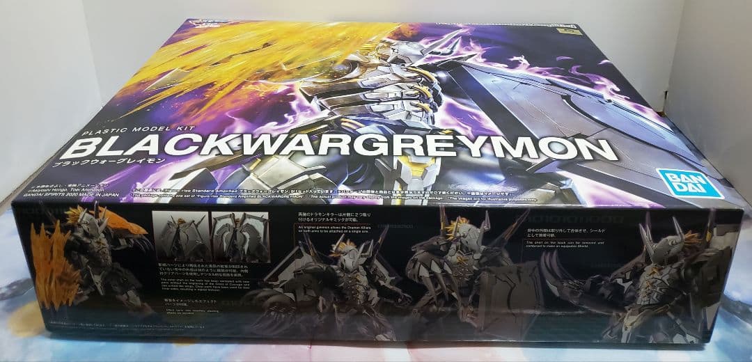 Figure-rise ブラックウォーグレイモン　プラモデル　 未組立品
