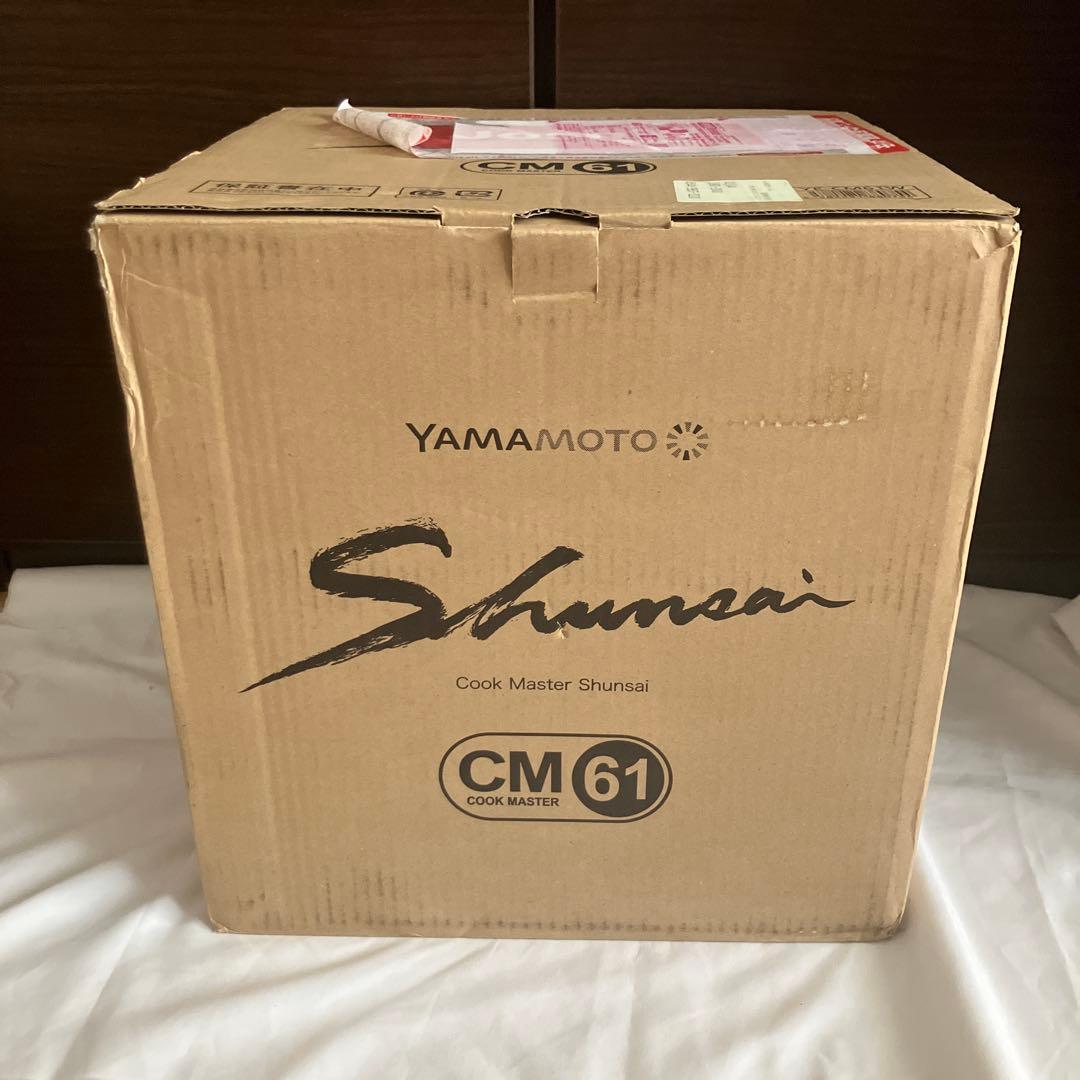 YAMAMOTO クックマスター　CM61 調理器具 ホワイト