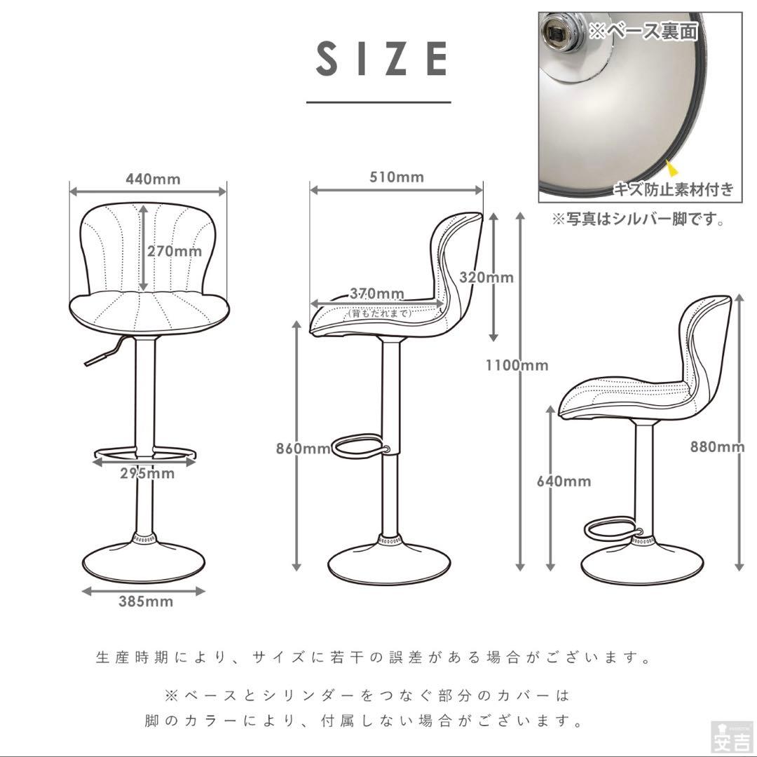 回転バーチェア　グレー