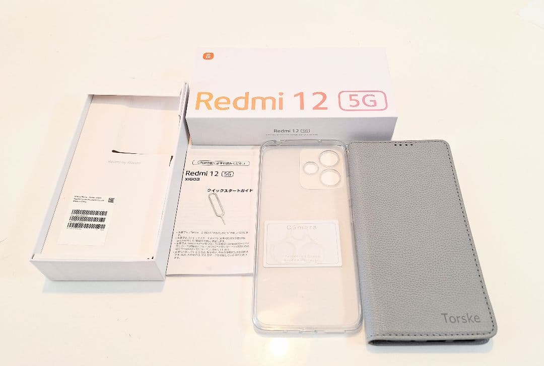 Xiaomi Redmi 12 5G 128G ポーラーシルバー オマケ付き