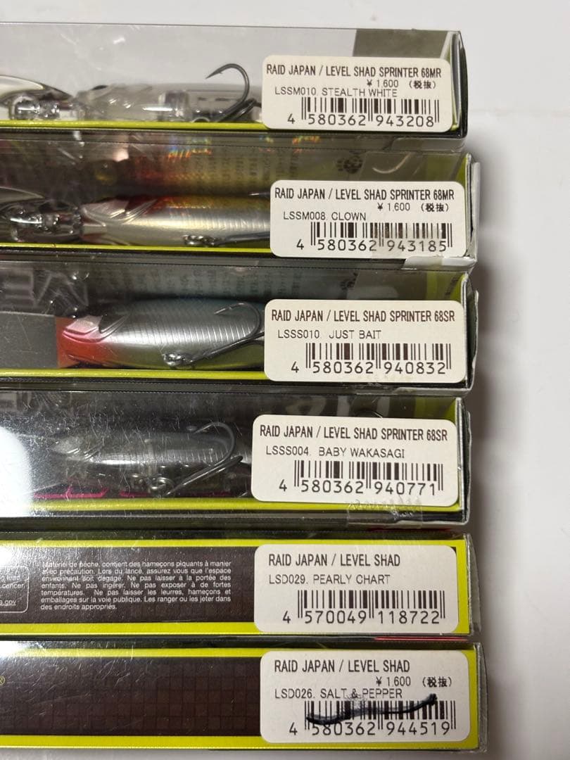 レイドジャパン レベルシャッド レベルシャッドスプリンター68 SR MR