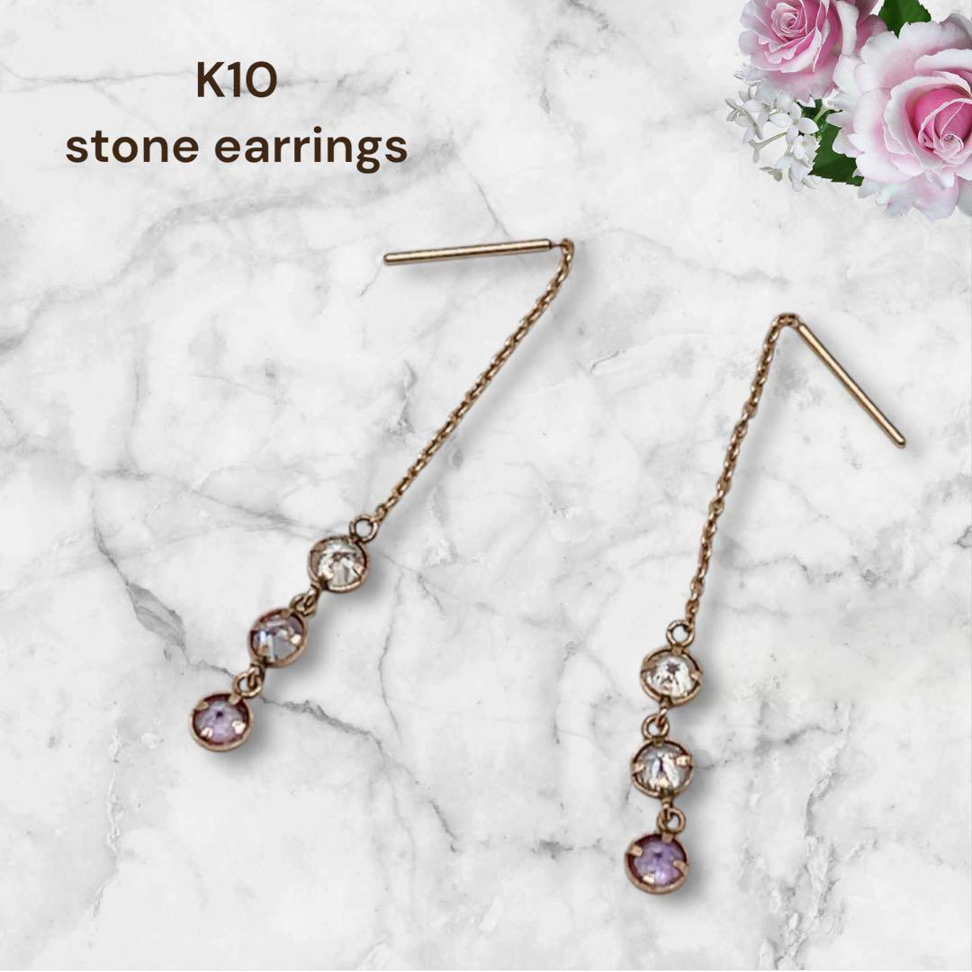 アンティークアクセサリー✨【k10】半貴石3粒ゴールドアメリカンピアス　両耳