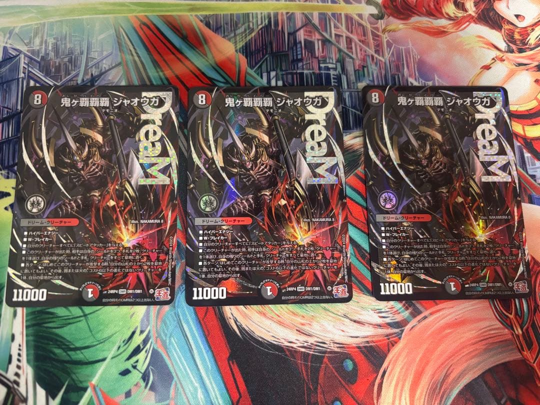 鬼ヶ覇覇覇ジャオウガ 3枚