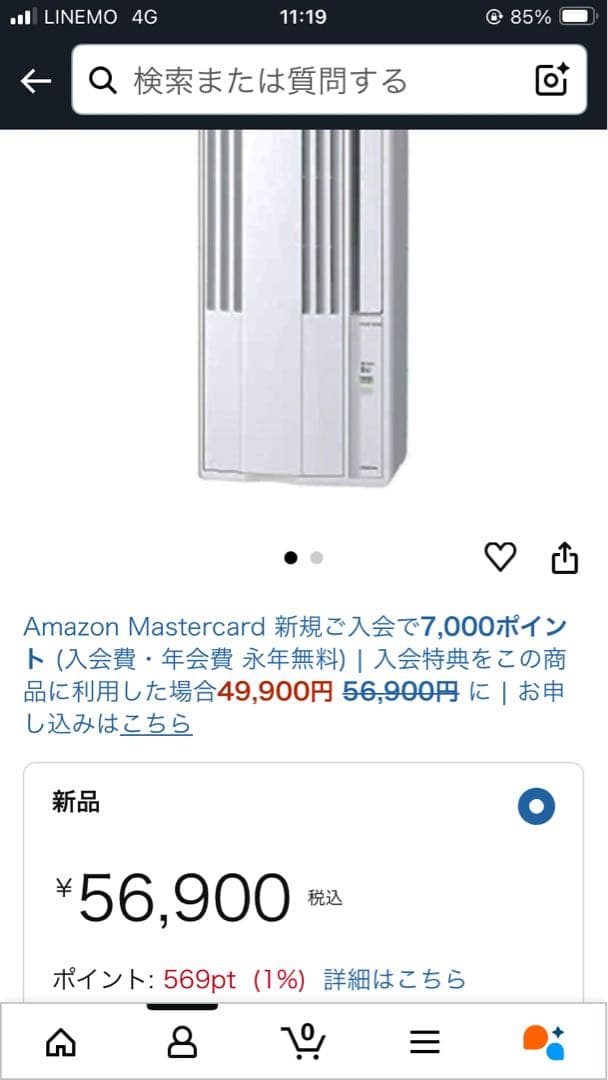 コロナ 窓用エアコン　ウィンドエアコン CW-1621