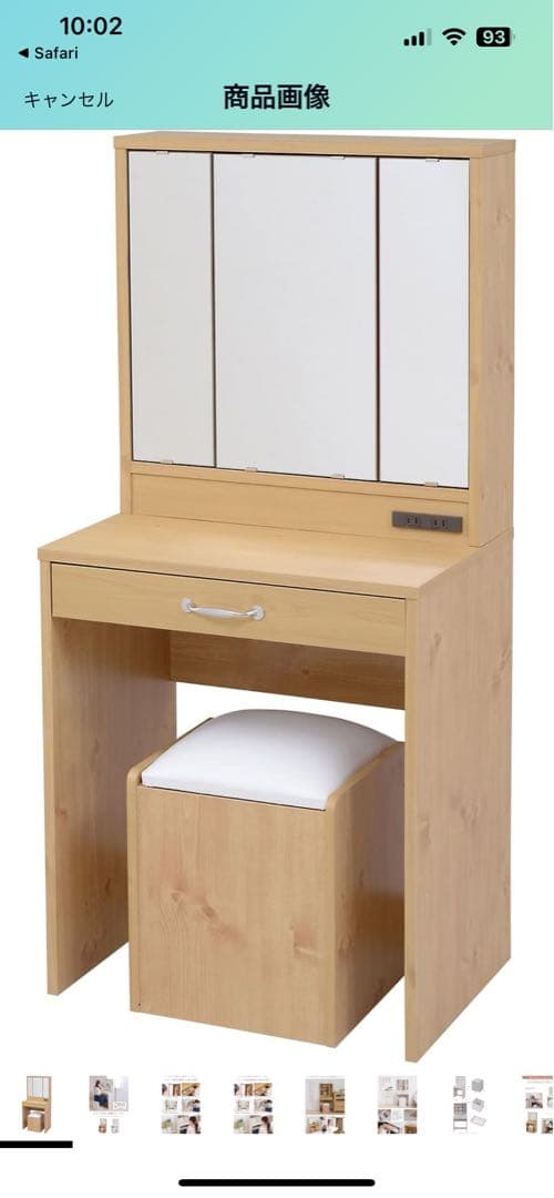 ドレッサー（ダークブラウン）