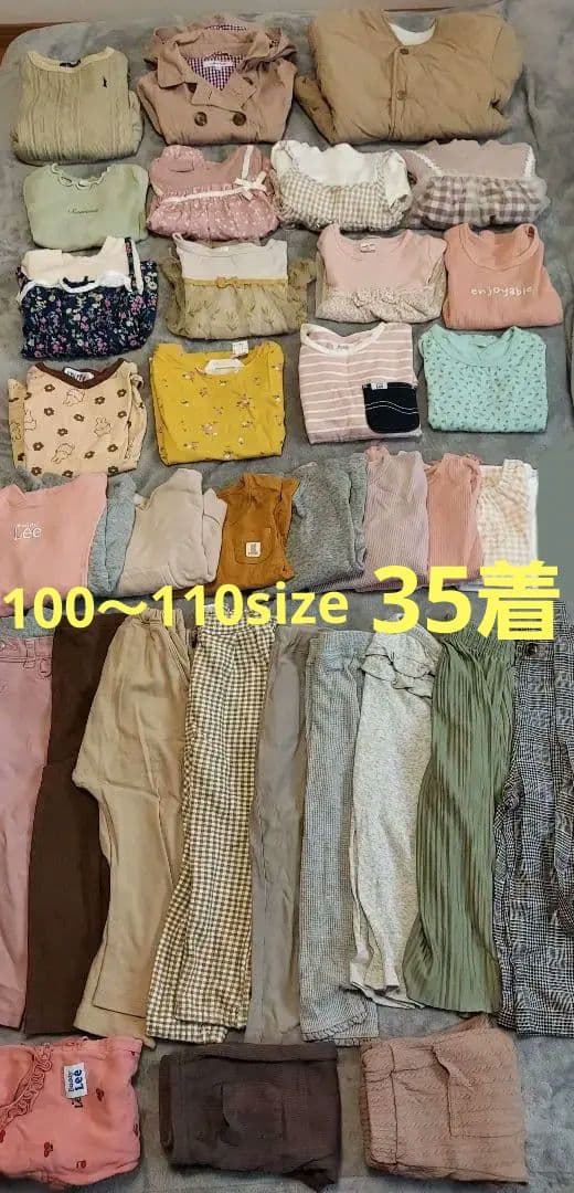 【ナチュラル系】女の子服 まとめ売り キッズ ワンピース 100 ～110