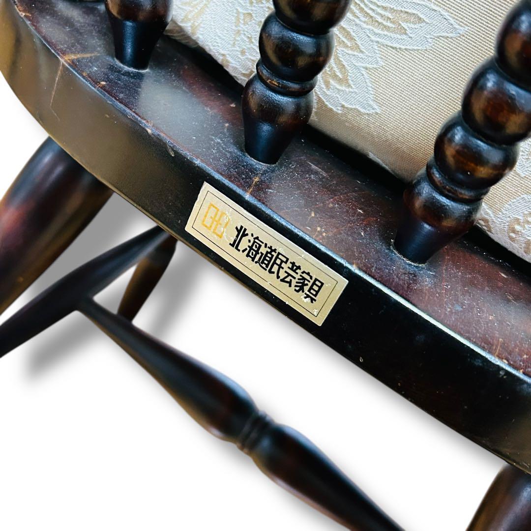 【2脚セット】①② 北海道民芸家具 樺桜材 ウィンザー スピンドル チェア 椅子