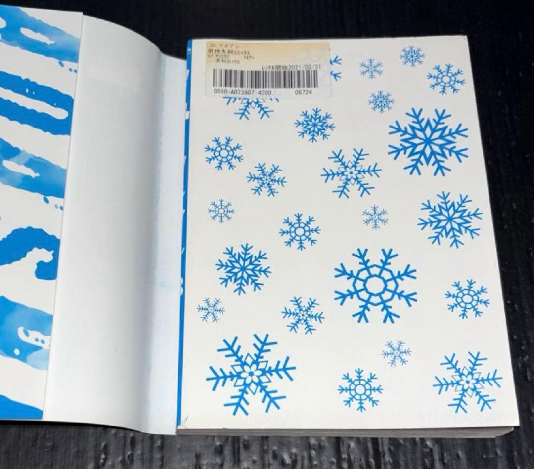 アオアシ 1-40巻 全巻 ブラザーフット 1巻 レンタル落ち含む