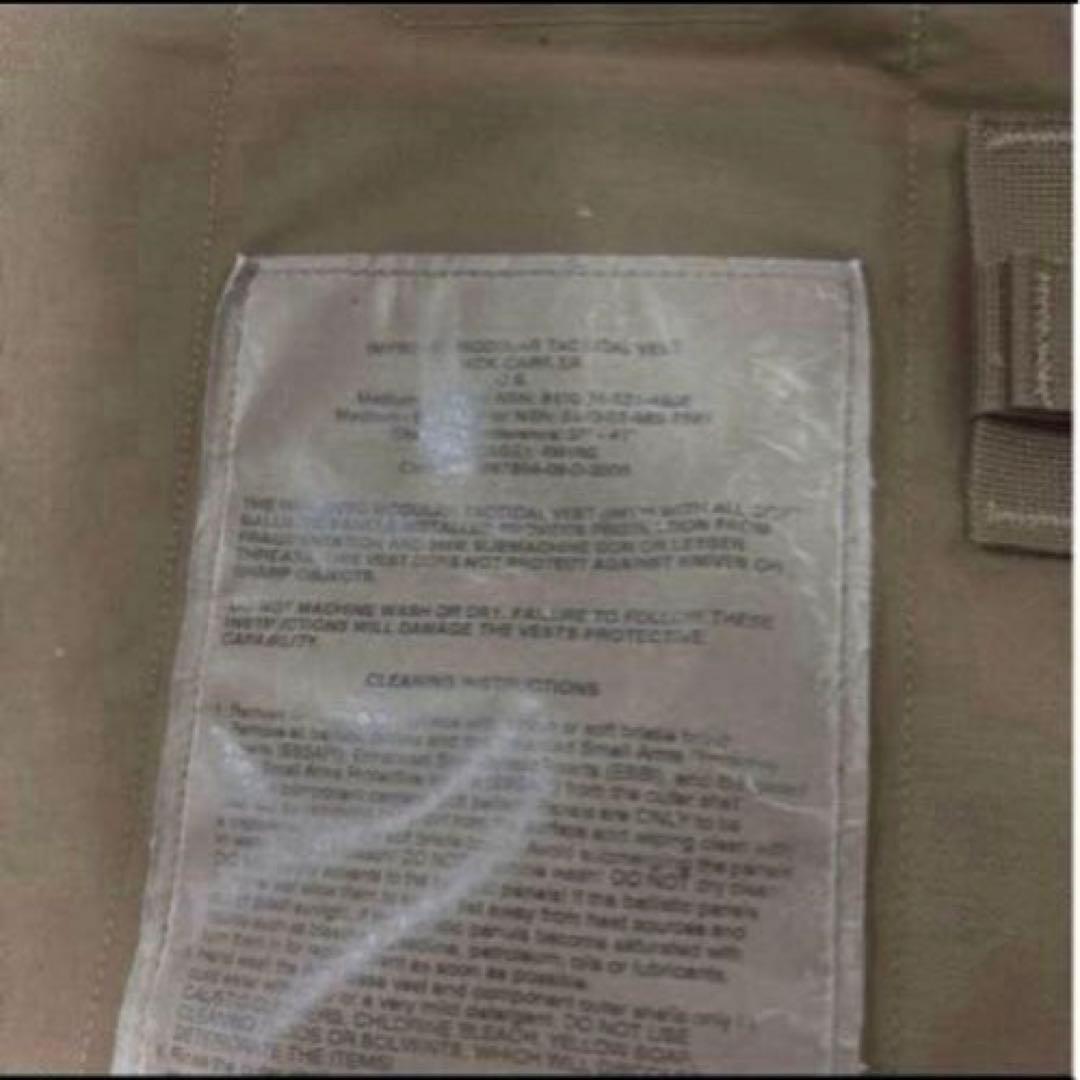 米軍 実物　IMTV BODY ARMOR ソフトアーマー入り　MEDIUM