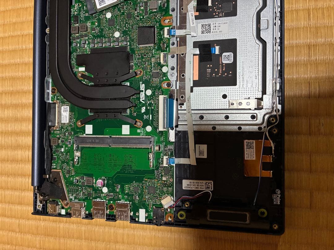 ジャンク！　asus vivobook M1403Q ジャンク品　バッテリー無し