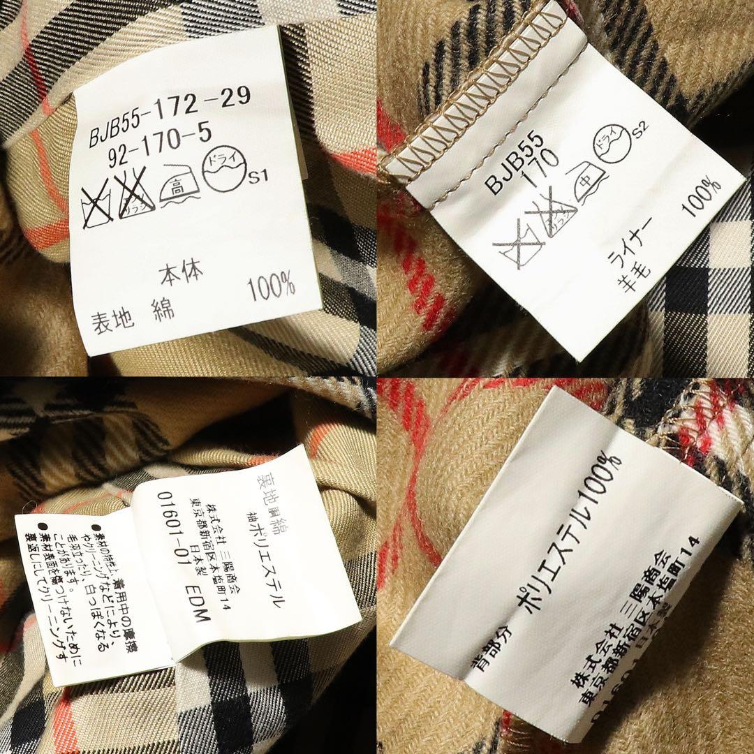 BURBERRY★ノバチェック ライナー ステンカラーコート★ブラック★黒★L