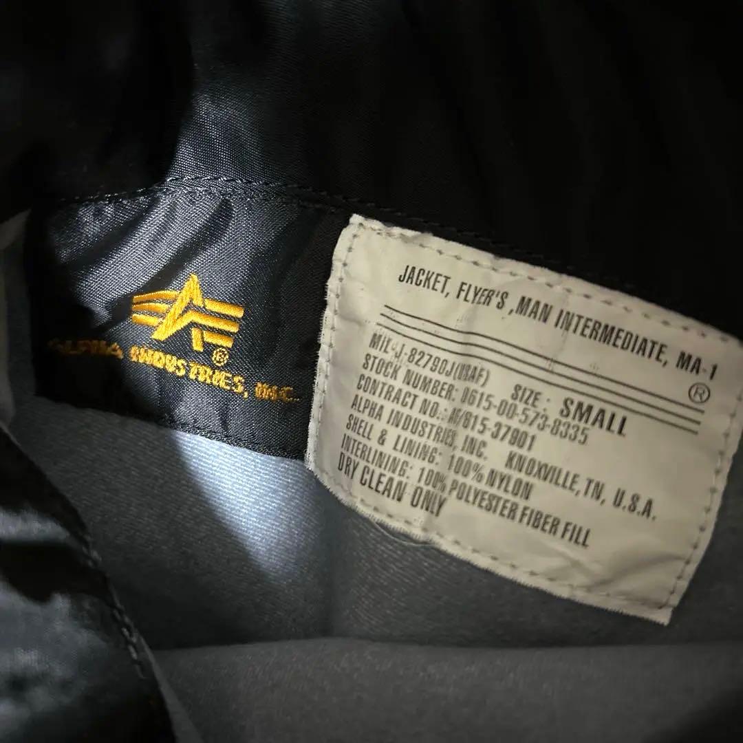 【アルファインダストリーズ】フライトジャケット（S）MA-1 黒　リバーシブル