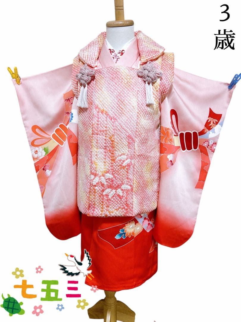 豪華逸品♡七五三　3歳　女の子　セット　一式　ピンク系　友禅　総絞り