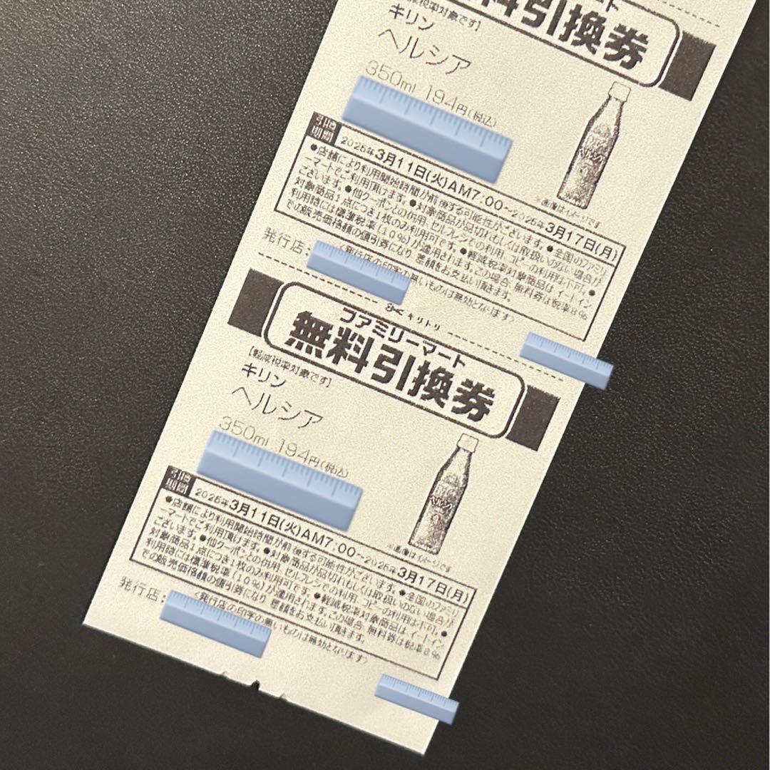 りんご様 まとめ買い依頼機能利用