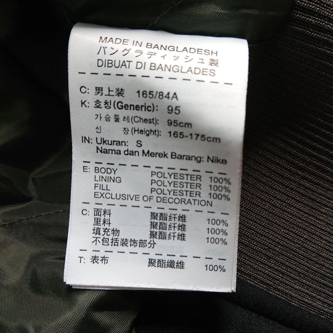 ナイキ/NIKE スキー/スノーボード ウェア 上下セット Sサイズ