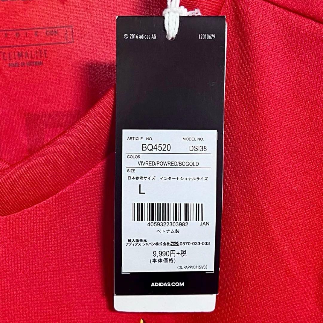 【新品/タグ付き】2018ロシアW杯 ベルギー代表 ♯7 デブライネ【Lサイズ】