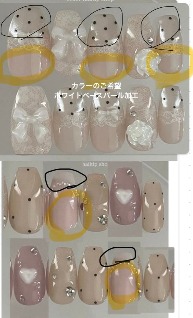 ネイルチップ　_.n様