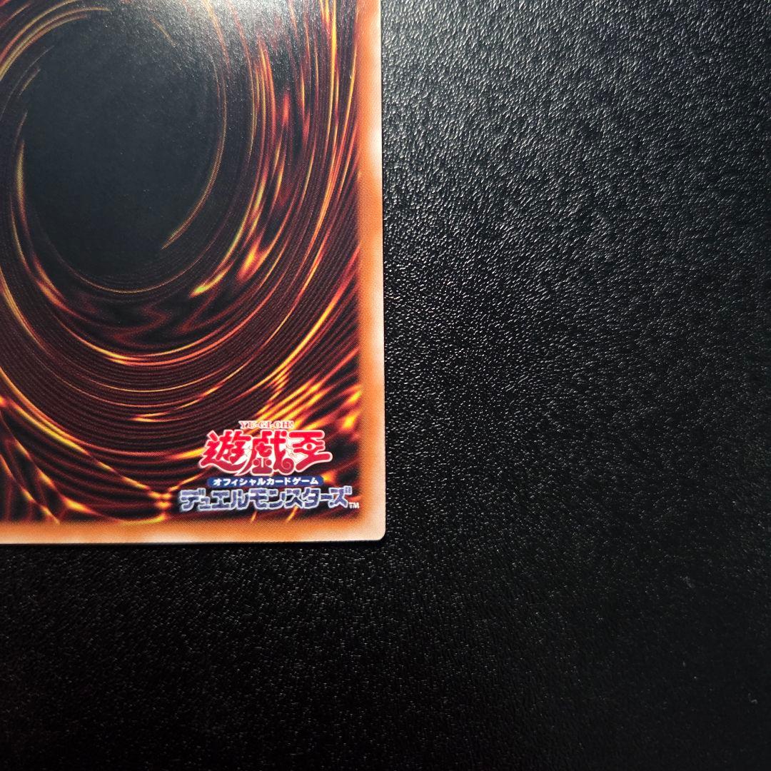 遊戯王　閃刀姫-レイ　23PP 絵違い　レッドシークレット　赤シク