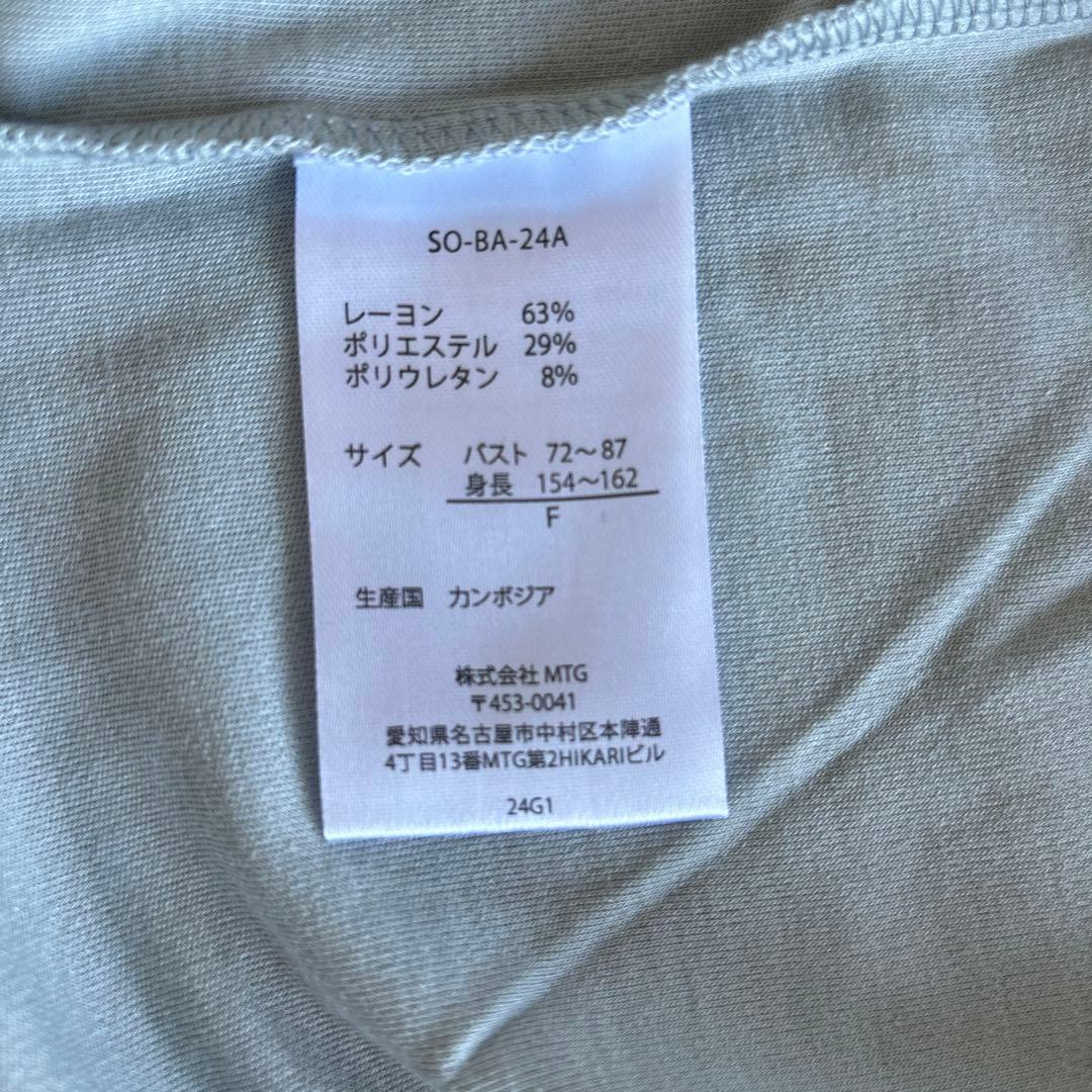 SIXPADリカバリーウェア スリープ上下セット　ライトグレー　フリーサイズ