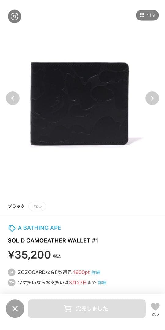 APE折りたたみ財布 A・BATHING APE カウレザー